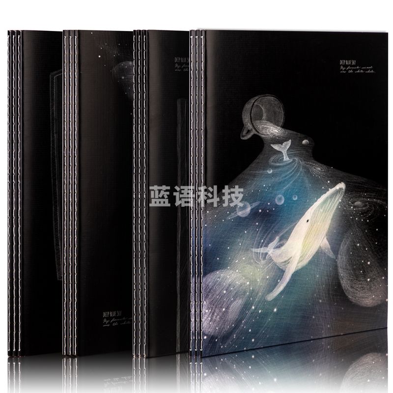 得力FB560缝线本(星海鲸梦)(本)