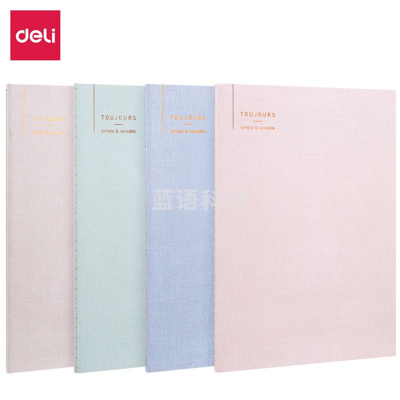 得力FB560缝线本(浅调)