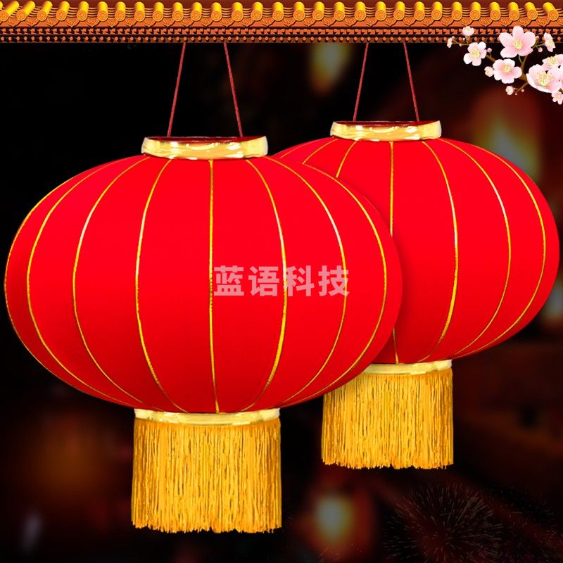 灯笼装饰2个装 灯笼60#