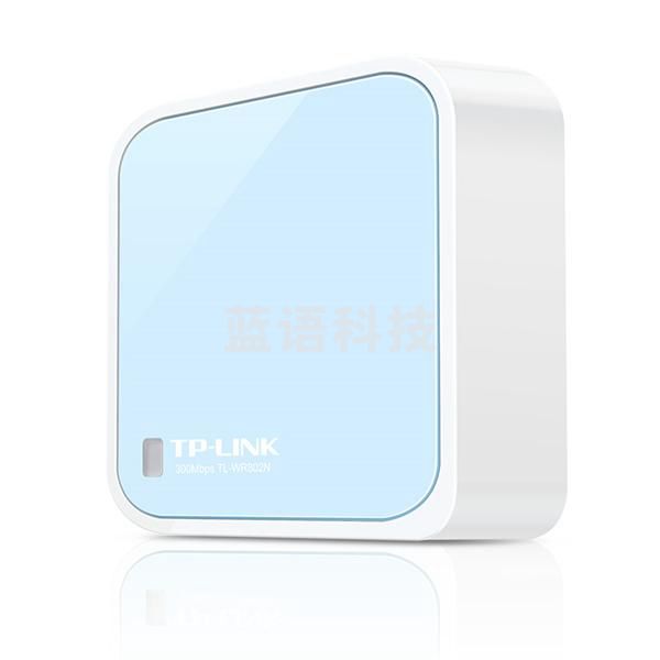 TP-LINK TL-WR802N 300M迷你型无线路由