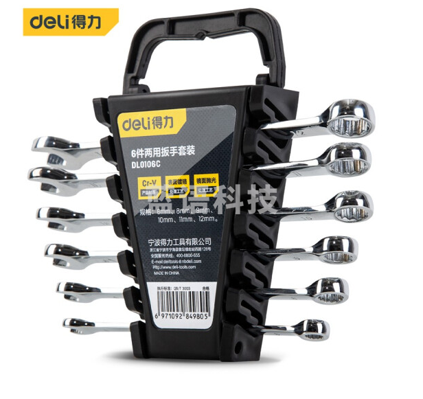 得力DL0106C 6件两用扳手套装 6-12mm