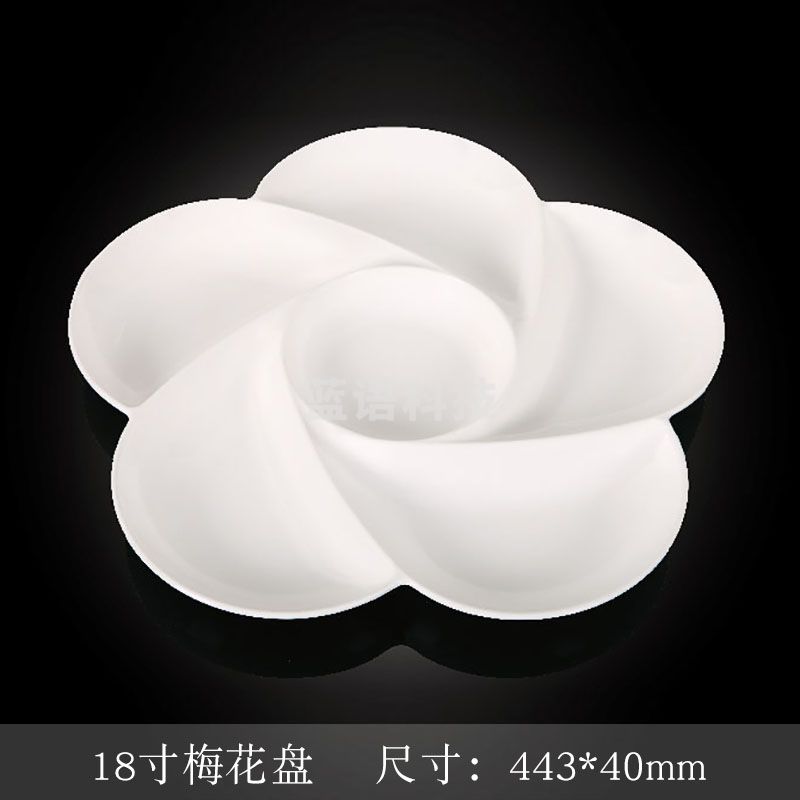 台顺密胺餐具4804 18寸梅花盘5个起售