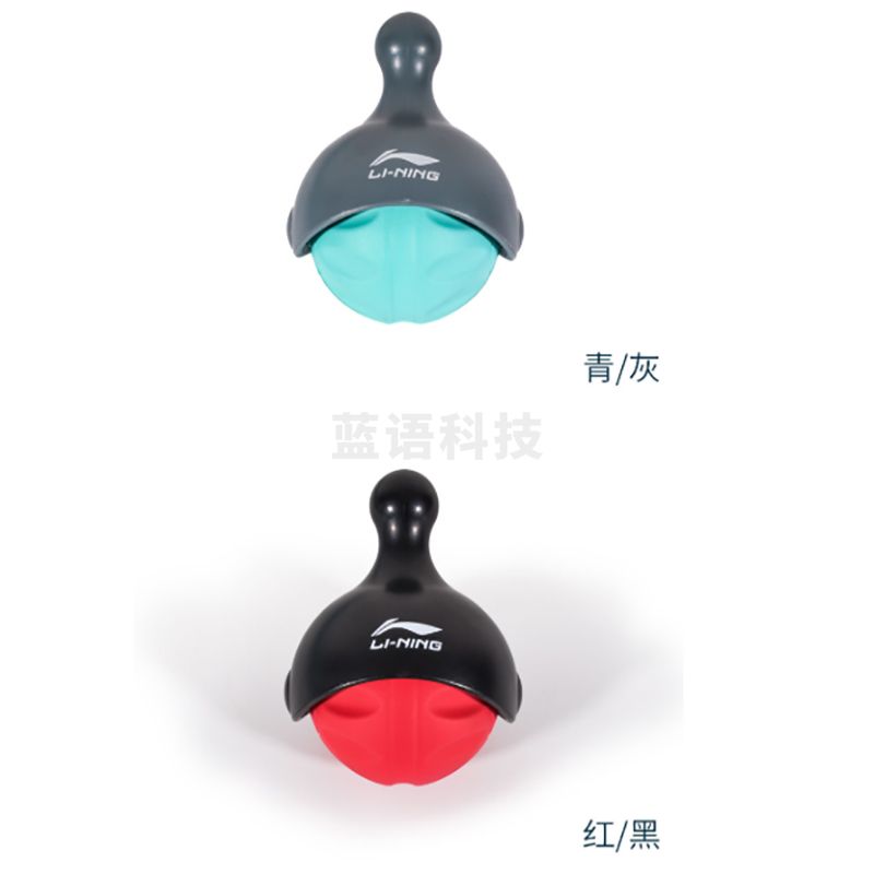 李宁 LBDM826 手持式深层肌肉放松球 按摩球 瑜伽舒缓筋膜球 两色可选 （单位：个）
