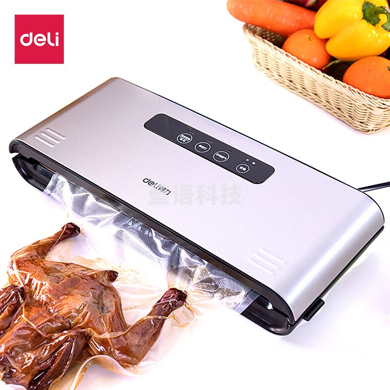 得力14885真空包装机(黑色)大吸力真空包装机-70Kpa 家用食品包装袋抽真空封口机塑封机包装机