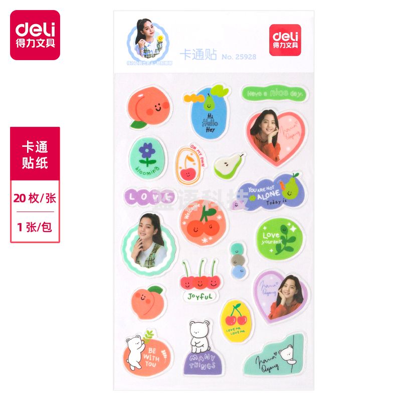 得力25928卡通贴(混)(袋)