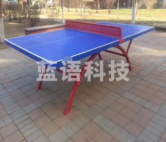 室外乒乓球台