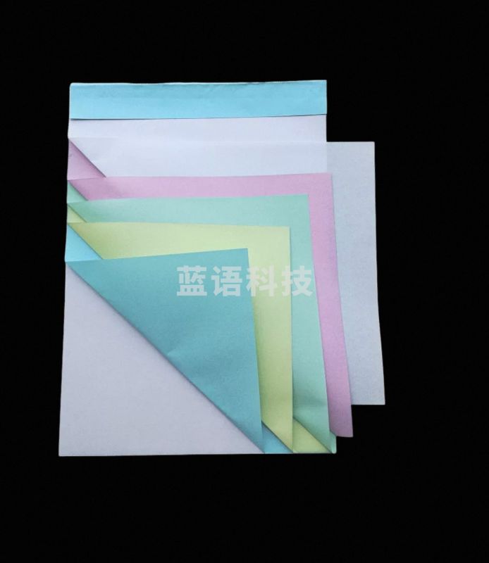派工单定制 210*290 100页20份/本 白红蓝黄绿 黑色字体 无碳复写纸(本)