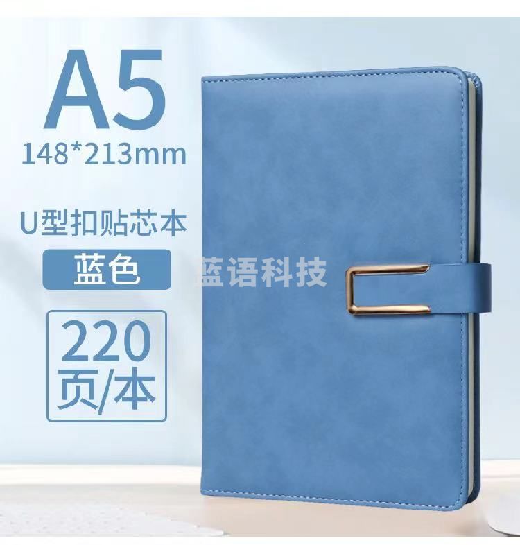 笔记本定制  A5  30本起售