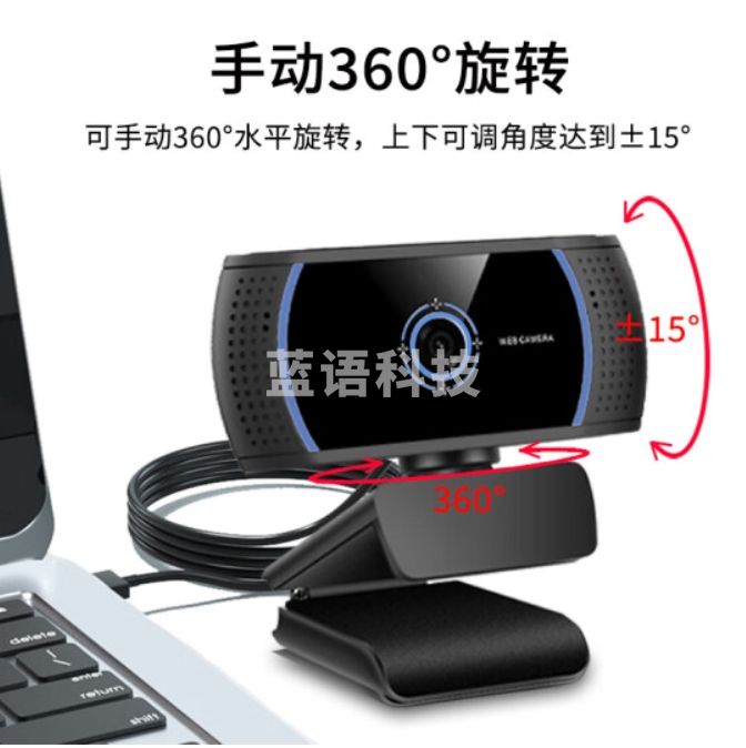 吉选 C305 1080P广角高清直播电脑摄像头视频会议网络教学家用考试考研笔记本台式机外接外置USB免驱麦克风