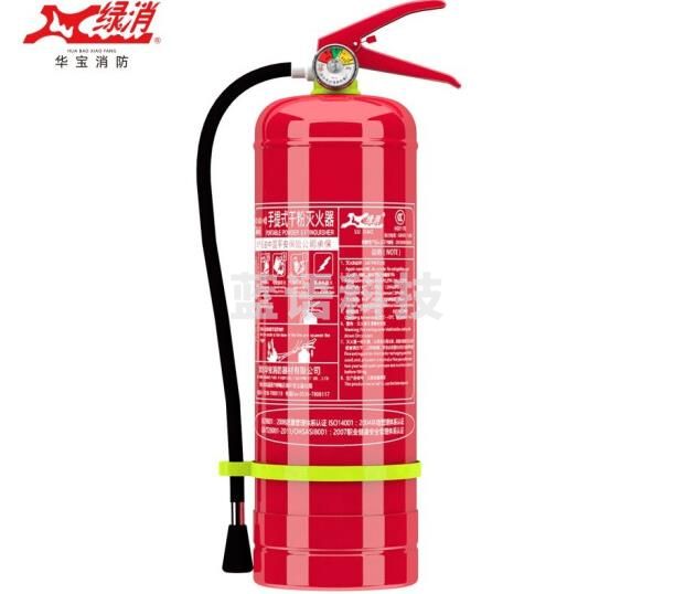 绿消 4公斤干粉灭火器 干粉灭火器4kg消防器材