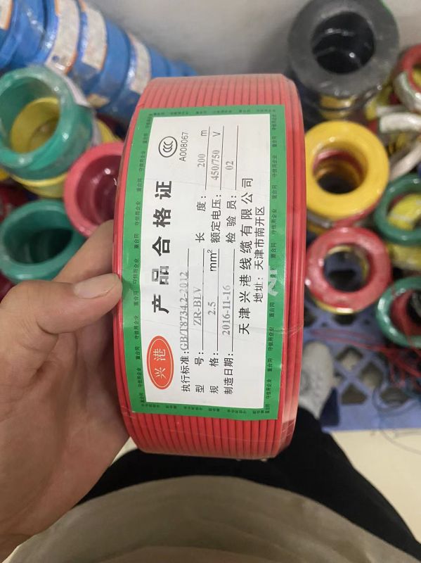 2.5平方铝导线 200米/盘 DBII09281812063481