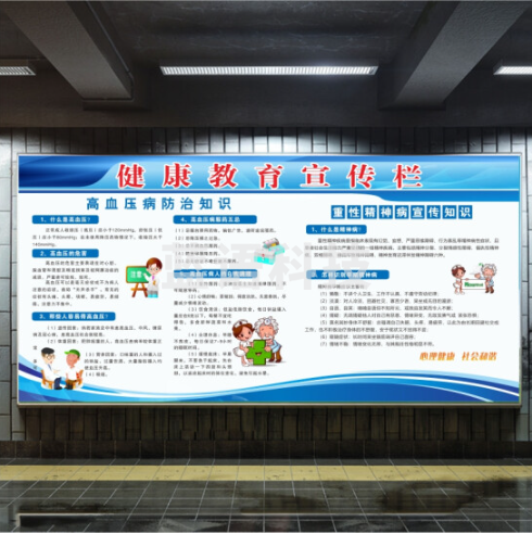 室外宣传海报  每平米