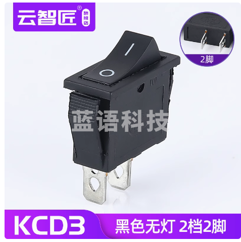 云智匠 船型开关KCD3 船形翘板电源按钮 KCD3 二脚二档 黑色无灯
