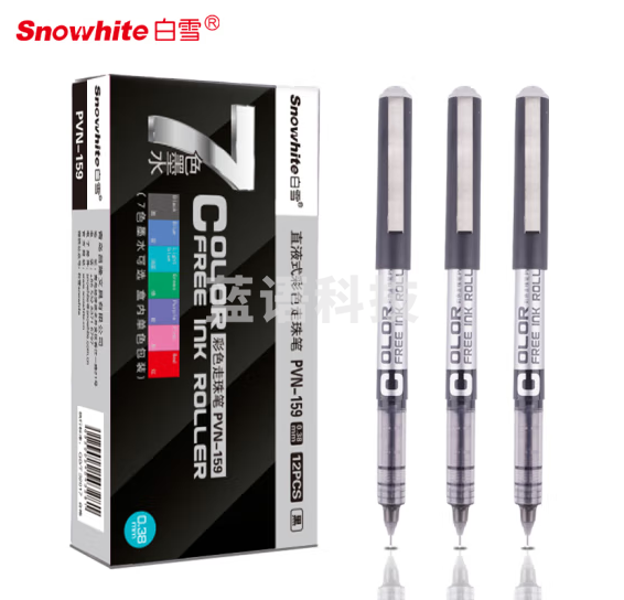 白雪PVN-159 黑色 0.38 走珠笔