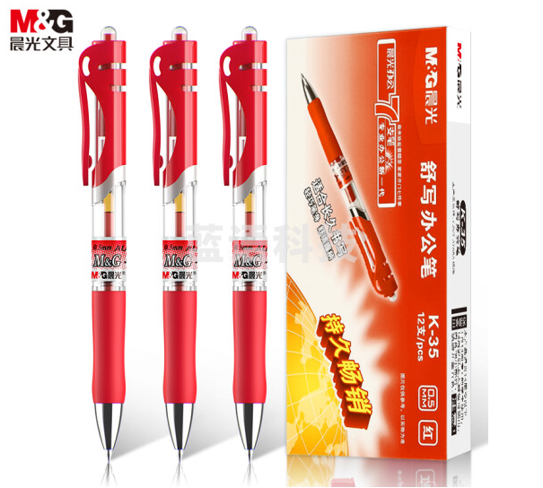 晨光(M&G)文具K35/0.5mm红色中性笔 按动签字笔 经典子弹头红色水笔 12支/盒