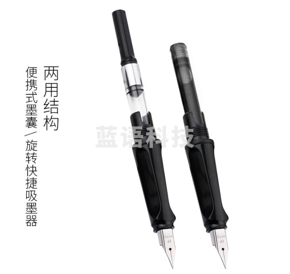 英雄钢笔 359 铱金笔