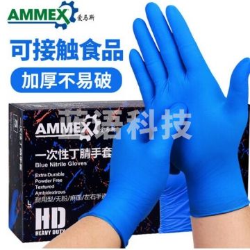 爱马斯(AMMEX)一次性丁腈手套加厚丁晴食品清洁检查防水防滑工作防护厨房劳保APFNCHD46100 M号