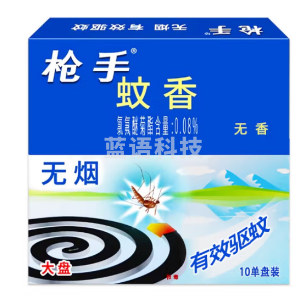 枪手蚊香盘 无烟蚊香 无香蚊香 10盘/盒(盒)