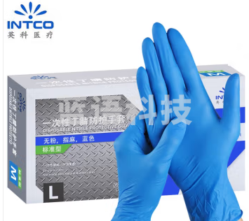 英科 一次性丁腈手套 标准型(蓝色)(100只/盒) S/M/L