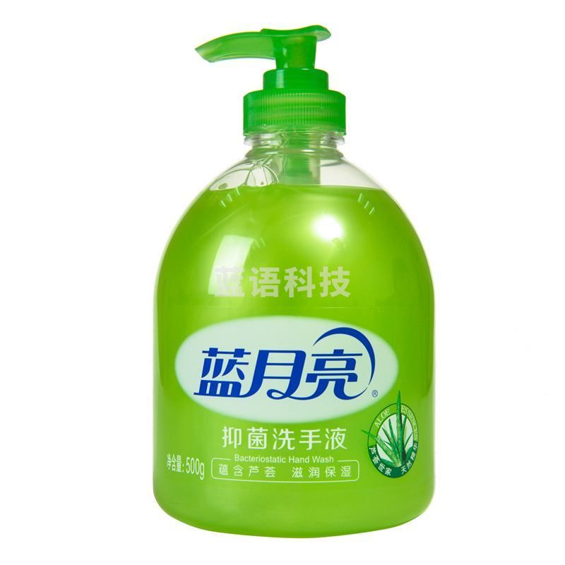 蓝月亮 芦荟抑菌洗手液500mL 清洁抑菌 滋润保湿洗手液(芦荟)500g/瓶