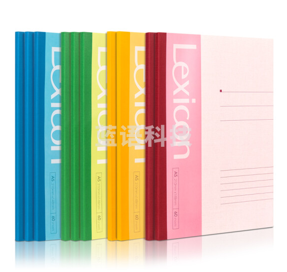 得力 7653办公无线装订本(混)-60张-A5(本)