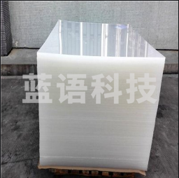 亚克力面罩 0.5厚 平米