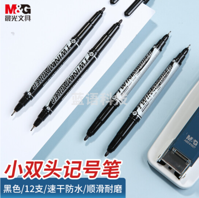 晨光(M&G)文具黑色小双头细杆记号笔多用油性笔 学生儿童美术绘画勾线笔会议笔学习标记笔 12支/盒XPMV7403