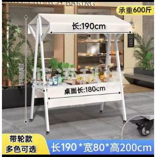 网红集市移动摊位架夜市摆摊活动棚售货车台商业街布艺展示架