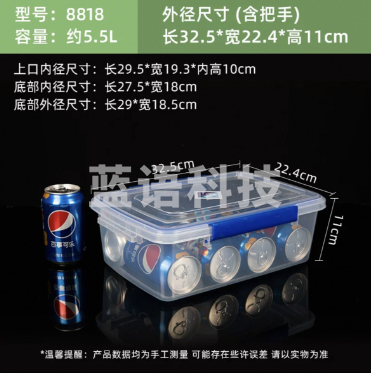 保鲜盒 食品级透明双扣 加厚保鲜 长32.5宽22.4高11cm 约5.5L(个)MOQC03011431179971