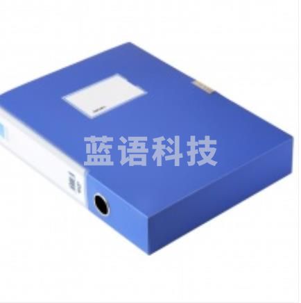 得力 5683 ABA系列档案盒 A 4 55mm 蓝色