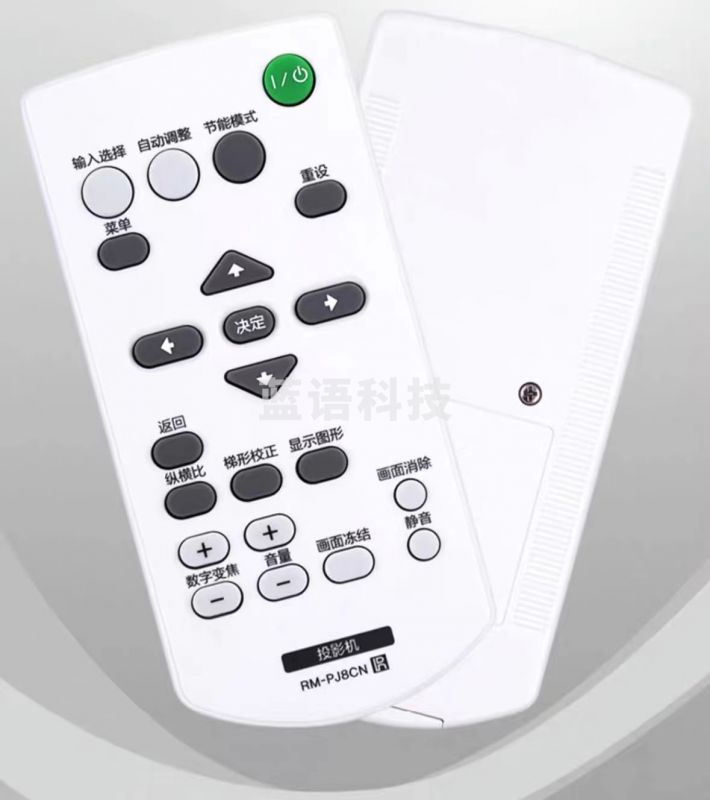 适用索尼投影遥控器 RM-PJ8CN