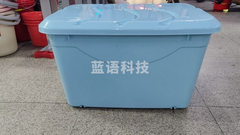 整理箱多功能收纳箱 710*520*430