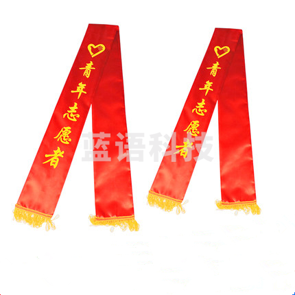 授带 1.8米双面印(条)JGQA07301001362106