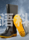 雨鞋 每双 CXIP06030924513334