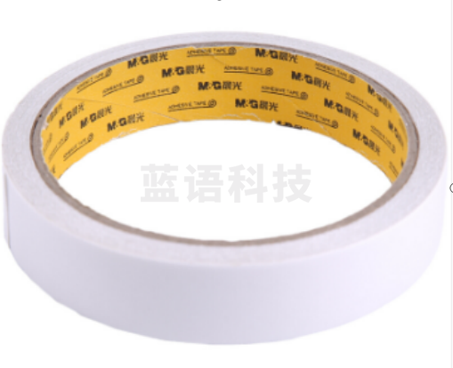 双面胶 晨光AJD97350  18mm*10Y 1卷/袋(卷)