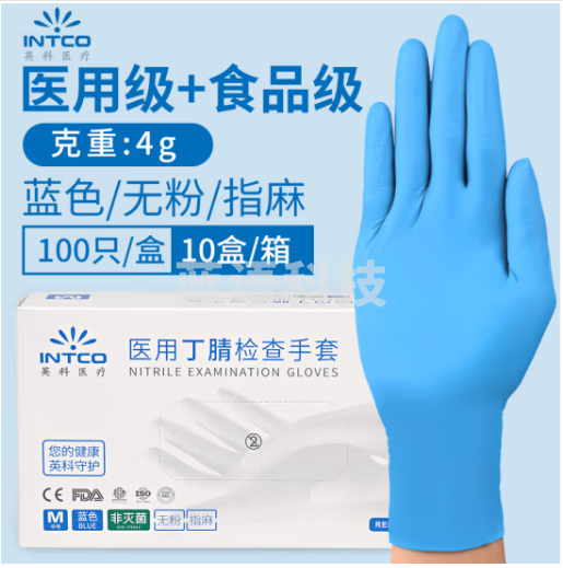 英科医疗(INTCO)手套一次性丁腈防护手术无菌食品级外科检查专用乳胶橡胶 S M L 码可选，码数备注 100只装