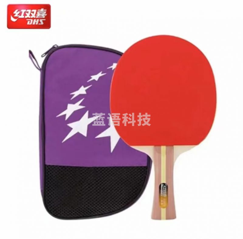 红双喜 H2002 乒乓球拍 横拍双反胶.