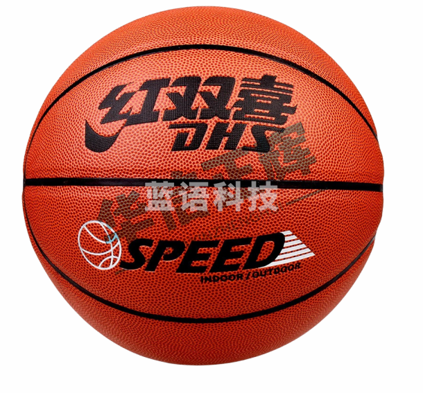 红双喜  FB002七号标准比赛训练篮球PU篮球