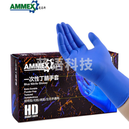 爱马斯(AMMEX)一次性丁腈手套加厚丁晴食品清洁检查防水防滑工作防护厨房劳保APFNCHD46100 L大号G20160976