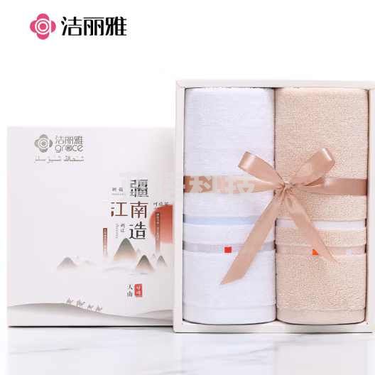 洁丽雅(Grace)毛巾礼盒 新疆棉A类2条
