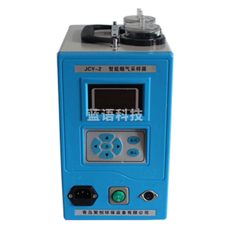 聚创环保 双路智能烟气采样器 有害气体取样固定污染源恒流采样 JCY-2 （单位：台）