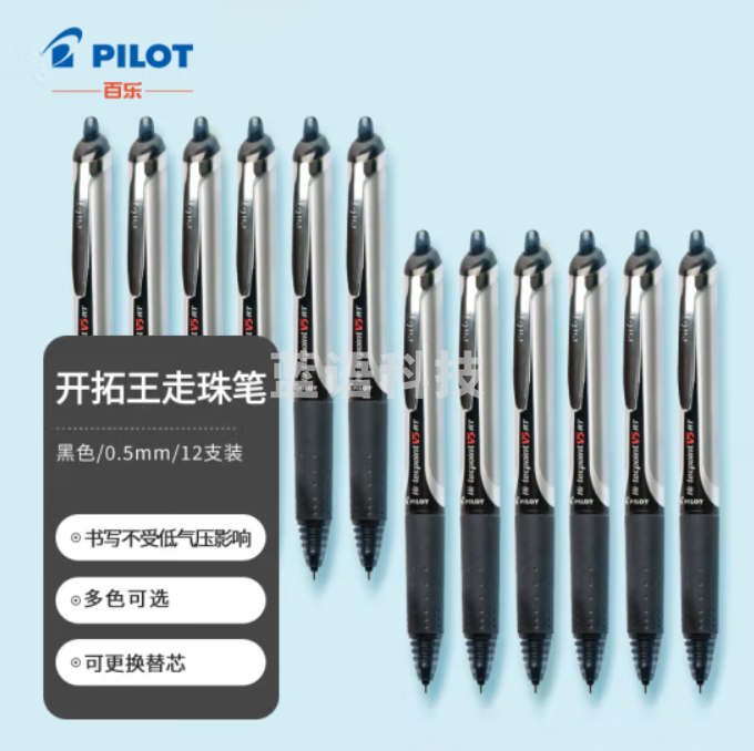 百乐(PILOT)BXRT-V5按动针管中性笔签字笔水笔 黑色 0.5mm 12支装
