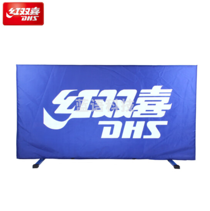 红双喜乒乓挡板S1-01乒乓球场地围栏乒乓挡板(单个)