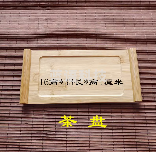 景泰蓝掐丝珐琅工艺装饰画材料各种茶盘书签DIY手工挂件 茶盘大号
