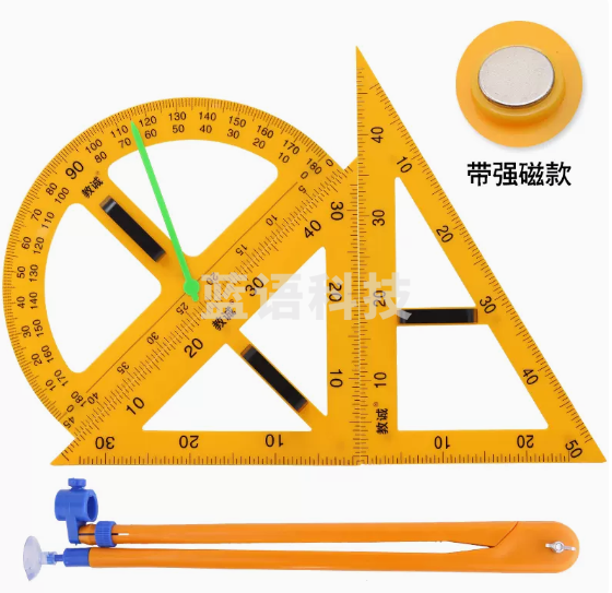 磁性三角板四件套送粉笔套