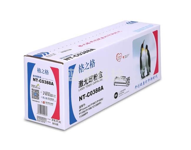 格之格 NT-C0388A 通用硒鼓(白包装)