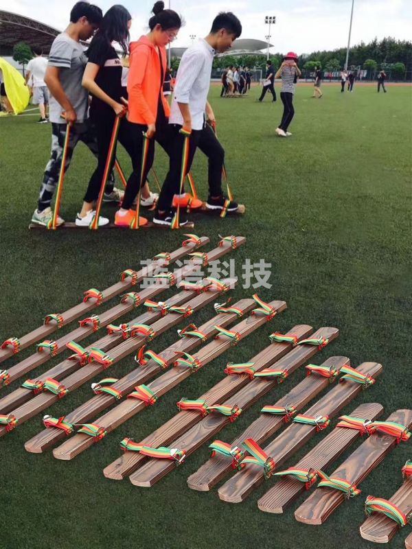 八人齐心协力板鞋同舟共济趣味拓展运动会游戏道具