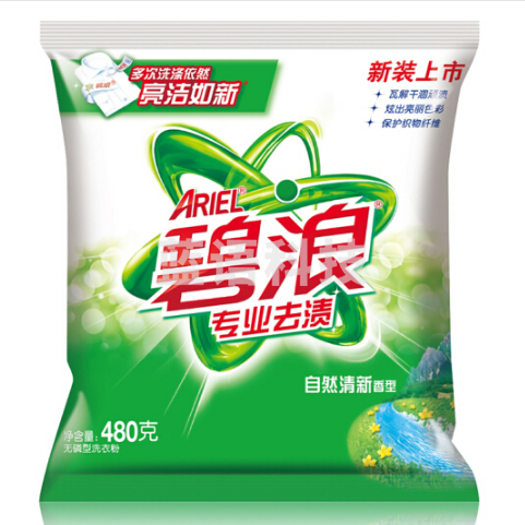 碧浪(Ariel)洗衣粉(清新)480g 12袋/件