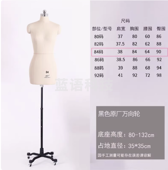 红邦人台立体裁剪女装设计服装裁缝制衣模型教学84国标准立裁模特  HB-2白色84码+原厂万向轮