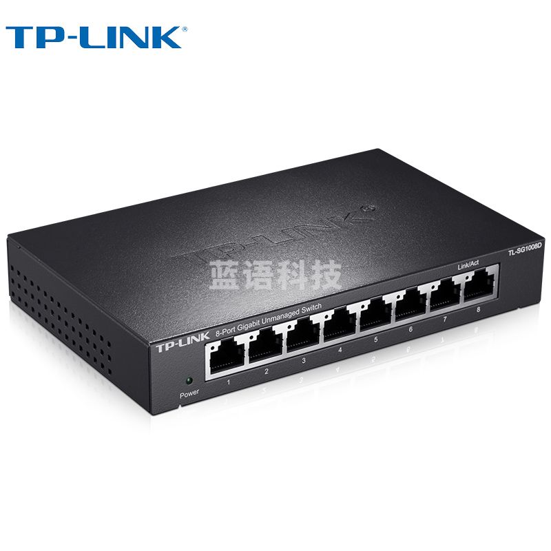 普联交换机(TP-LINK)交换机 TL-SG1008D 8口千兆交换机 企业级交换器 监控网络交换机网线分线器 交换机分流器 金属机身